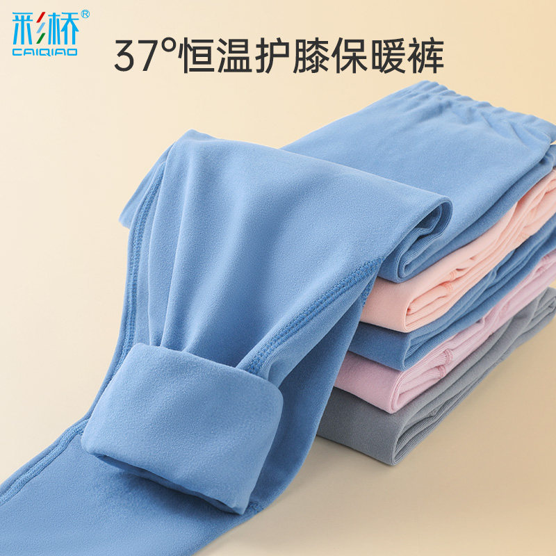 儿童保暖裤男孩中大童男童女童秋裤加绒加厚德绒裤无骨打底裤内穿