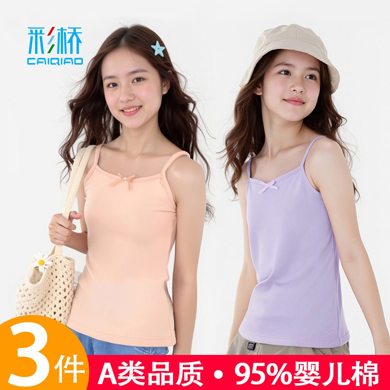 吊带薄款女孩学生中大童打底