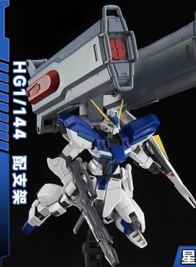 【星锋社新品】HG温达姆&核弹连装炮武器包高达手办拼装玩具