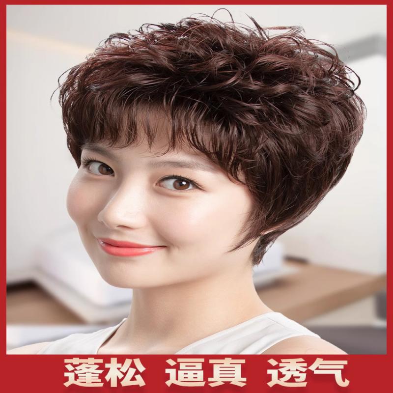 烫发全头套真发女士假发套短卷发中老年自然妈妈款整顶假发套