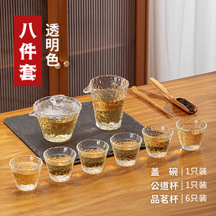 耐热玻璃小茶杯家用功夫茶具透明茶水杯主人杯品茗杯子礼盒套装