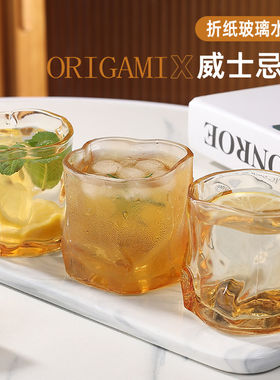 威士忌酒杯高颜值洋酒烈酒杯古典白兰地玻璃杯酒吧鸡尾酒啤酒杯子