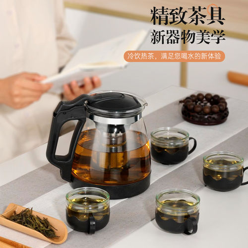 水壶玻璃泡茶壶大容量茶杯套装家用耐高温茶水分离过滤茶花茶茶具