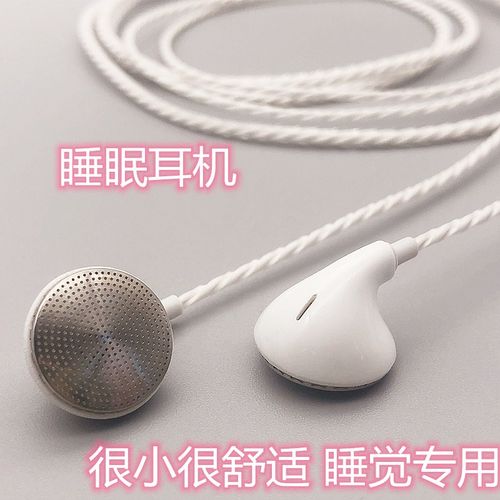 diy侧睡不压asmr降噪平头