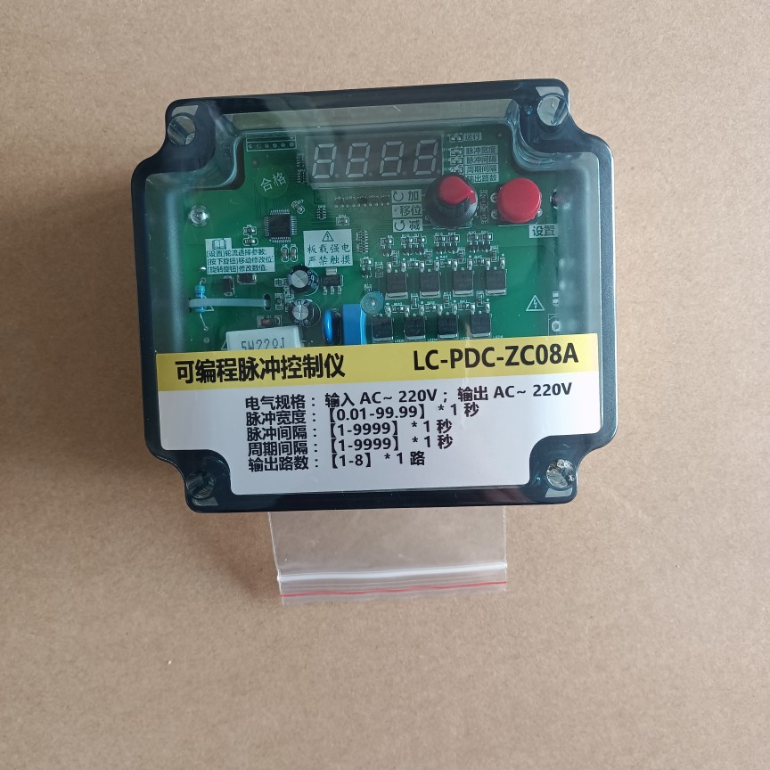 可编程脉冲控制仪LC-PDC-ZC08A