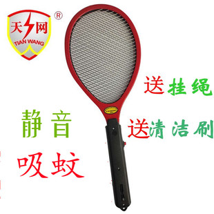 天网电蚊拍03型干电池耐用家用强力蚊子拍苍蝇拍蟑螂灭蚊拍非充电