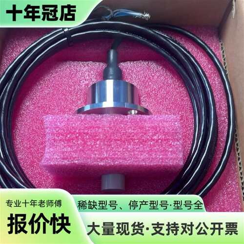 议价MAN位置传感器1883816-8可维修翻新