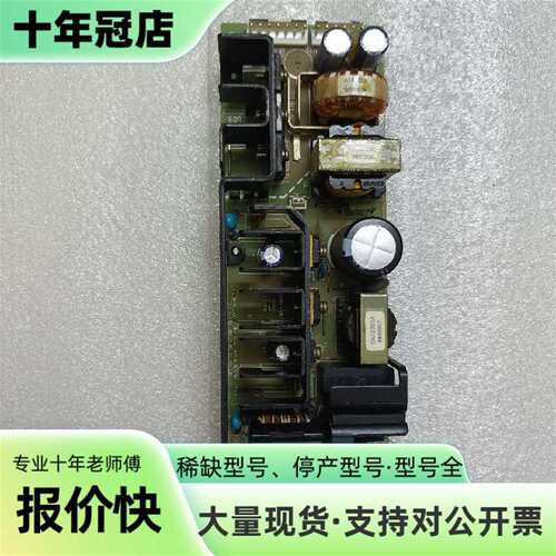 议价TDK-LAMBDA电源板ZWS150AF-12/I可维修翻新