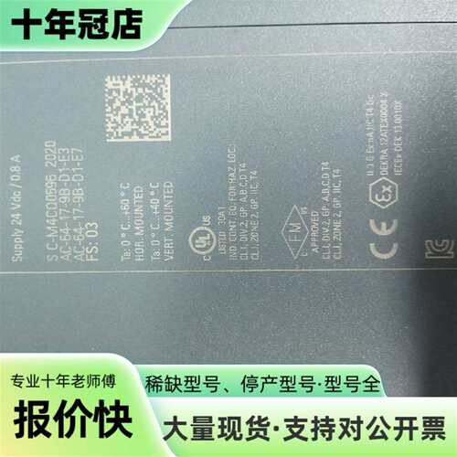 议价S7-1500 CPU模块可维修翻新