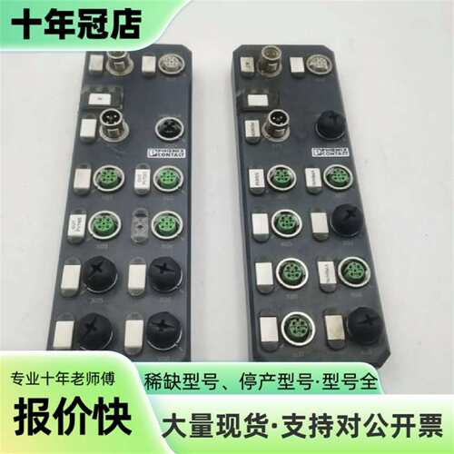 议价AXL E PB DIO16 M12 6P 2701499原可维修翻新