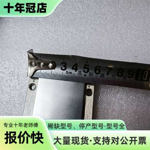 议价安川直线电机定子SGLFM-40755AC 可维修翻新