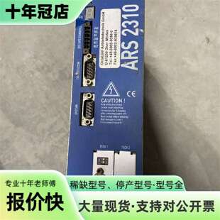 议价metronix 驱动器 ARS2310 D-61239可维修翻新