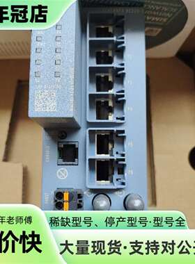 议价保内交换机XC206-26GK5206-2BB0可维修翻新