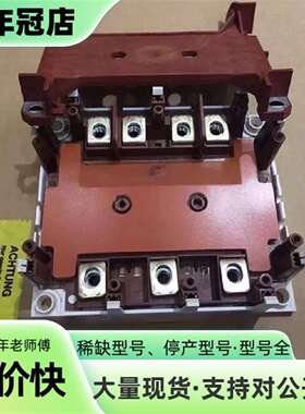 议价SKIM300GD126DL SKIM304GD12T4D可维修翻新