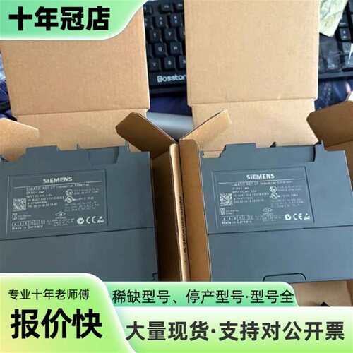 议价几乎SIMATIC NET CP工业以太网模可维修翻新