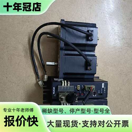 议价东方闭环步进驱动ASD30E-A，马可维修翻新