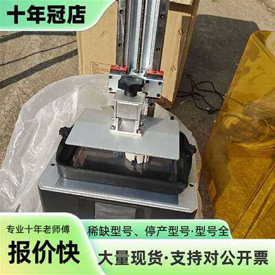 议价Anycubic纵维立方PHOTON MONO X光固可维修翻新