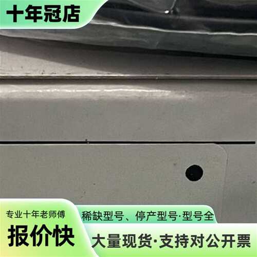 议价FU-41TZ传感器可维修翻新
