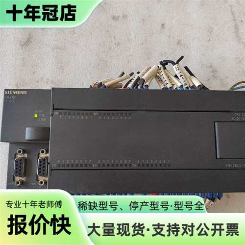 议价的CPU226 216-2BD22-0XB0可维修翻新