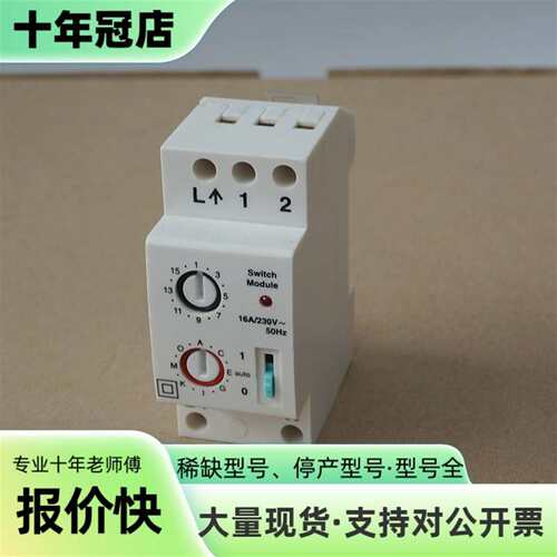 议价MARMITEK AD10 Module可维修翻新