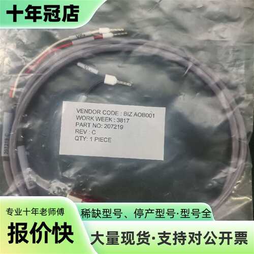 议价Applied Materials 207219 POWER可维修翻新