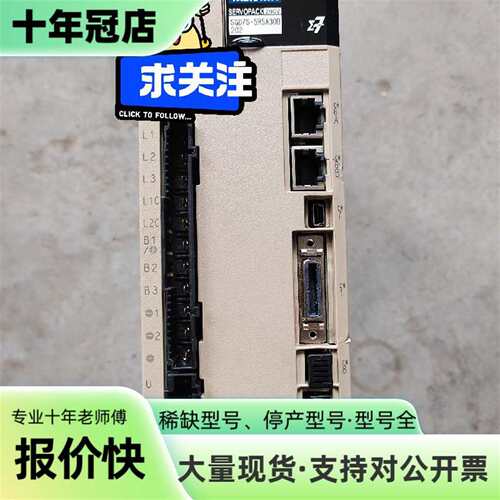 议价安川驱动 SGD7S-5R5A30B202，  75可维修翻新