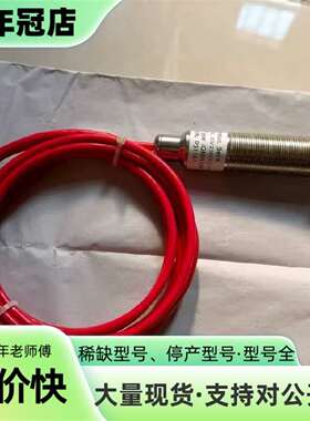 议价EGE IGMH 005 GSP接近开关可维修翻新