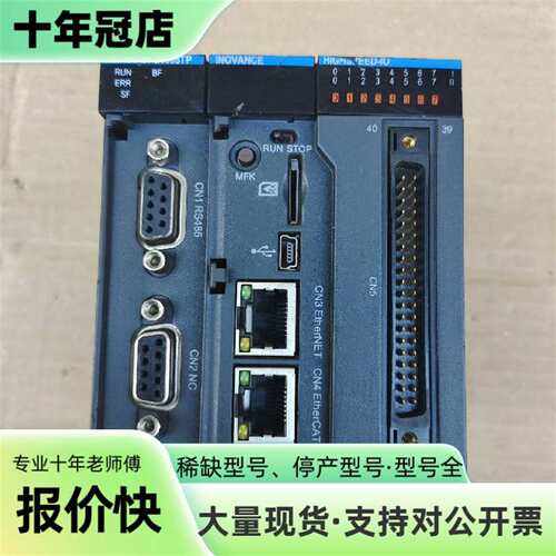 议价汇川AM401-CPU1608TP可维修翻新