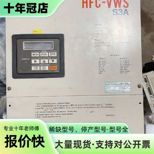 议价日立变频器HFC-VWS 16HF3EA一台11k可维修翻新