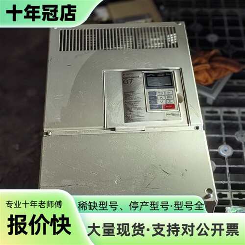 议价安川G7A4037的37千瓦变频器，撤可维修翻新