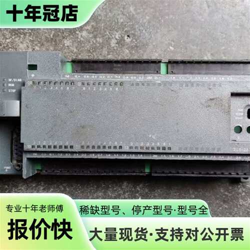 议价PLC S7-200CN，CPU226CN 216-2可维修翻新