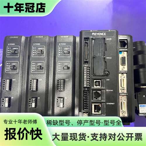 议价GX-7701控制器可维修翻新