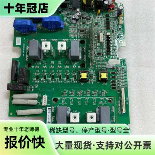 议价ABB 变频器控制板QPWR-5621  QCON-2可维修翻新