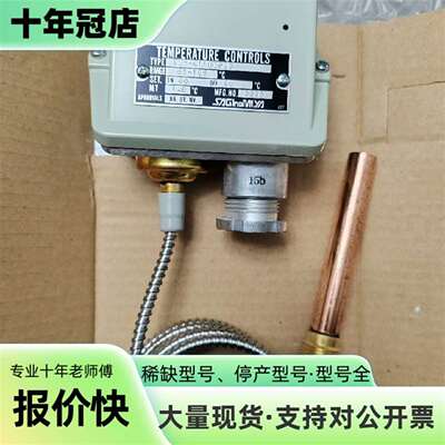 议价鹭宫SAGINOMIYA温度控制器 THERMOS可维修翻新