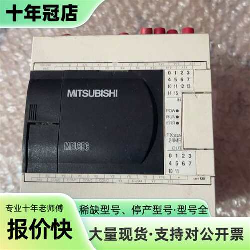 议价三菱PLC，FX3ga-24MR-CM一个，成可维修翻新