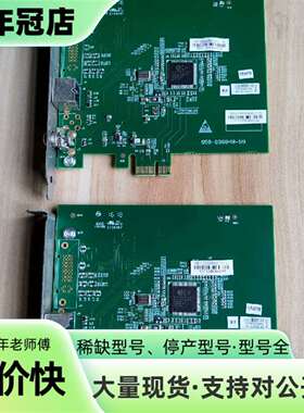 议价迈瑞MG66 DS88 B超PCLE采集卡可维修翻新