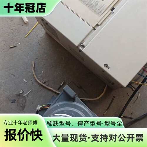 议价安川G7 18.5KW变频器可维修翻新