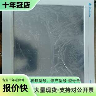 议价AB罗克韦尔触摸屏VersaView 1950M可维修翻新