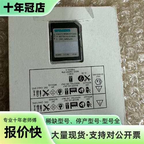 议价954-8LL03-0AA021年，，顺丰到可维修翻新