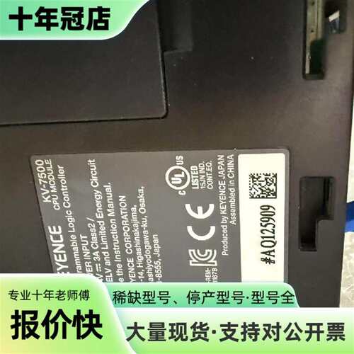 议价KEYENCE KV-7500 CPU模块，日本进可维修翻新