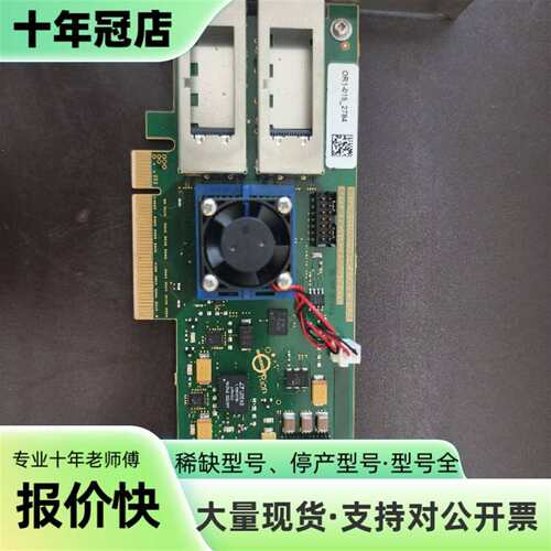 议价OR1-015-2784 PCIex_GEN3_X8_LOW可维修翻新