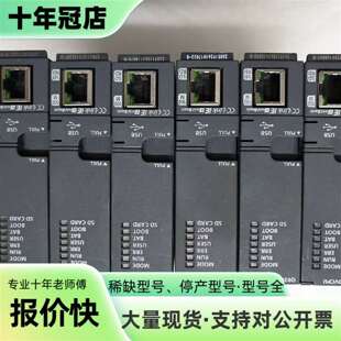 议价三菱Q03UDVCPU模块可维修翻新