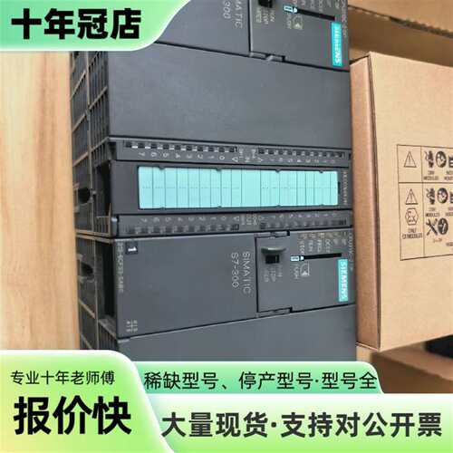 议价6ES7 313-6CF03-0AB0，CPU模块可维修翻新