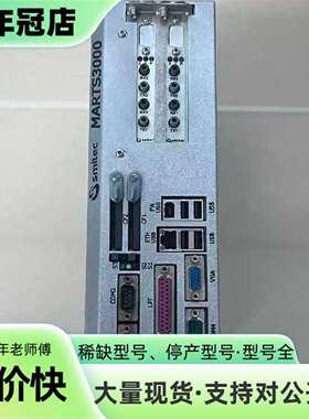 议价smitec Marts3041控制器KZ010207可维修翻新