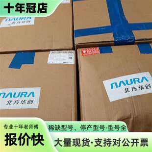 议价舟头挡板10140-2000 议价可维修翻新