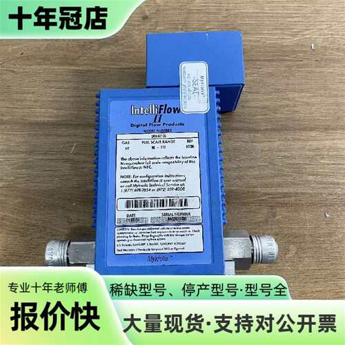 议价Mykrolis DSNAE100 Digital Flow可维修翻新