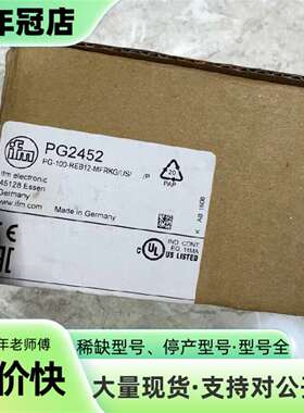 议价IFM PG2452 易福门压力传感器 PG-可维修翻新