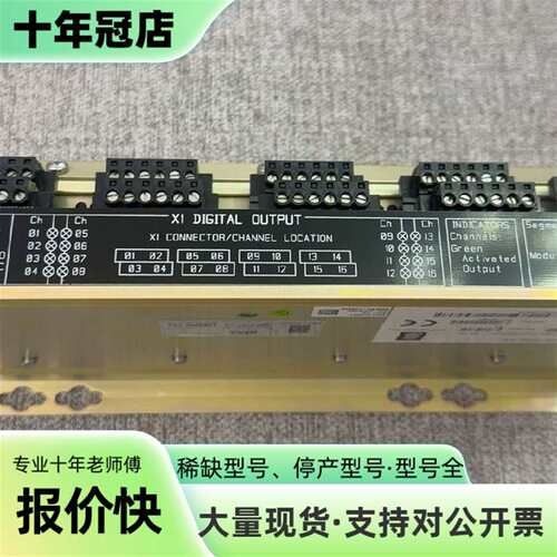 议价康士伯+KONGSBERG+模板+rdo-16xe+可维修翻新