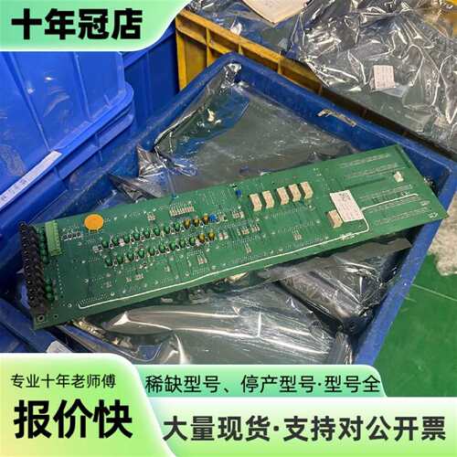 议价EXELAN I/O MB POS LOGIC主板，型号8可维修翻新