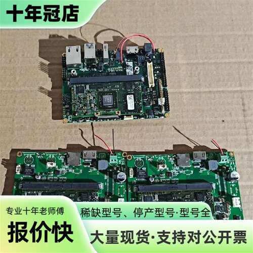 议价开发板TORADEX核心板 APALIS TK1 2G可维修翻新